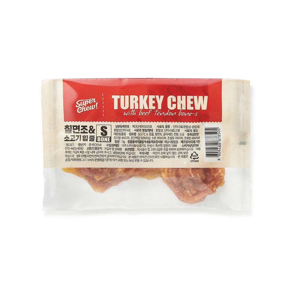 Beef Tendon Chews - image 2