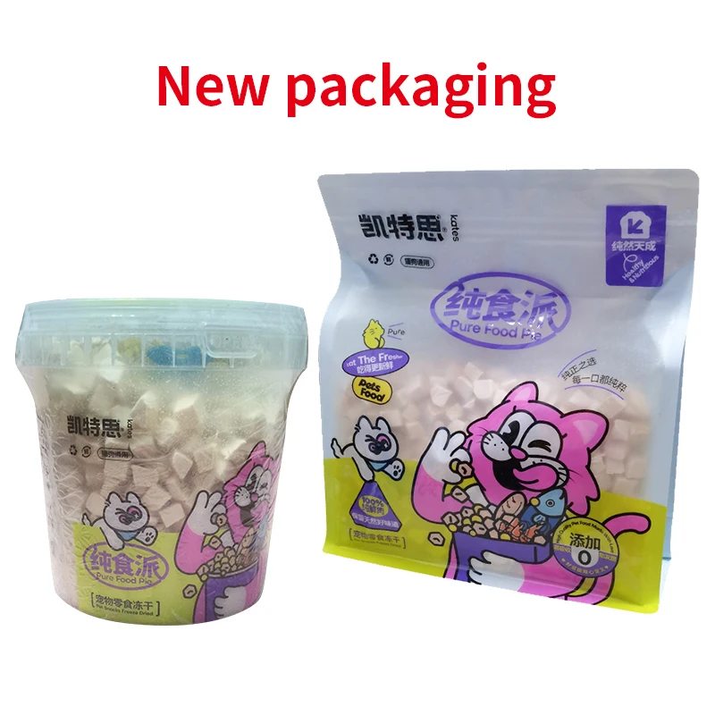 Freeze-Dried Chicken Treats - image 3