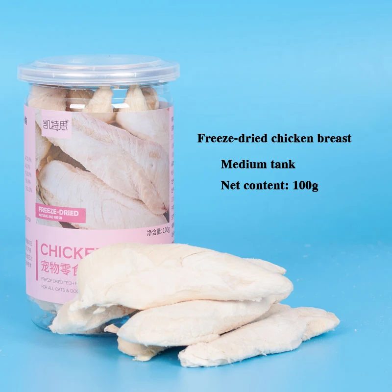 Freeze-Dried Chicken Treats - image 4